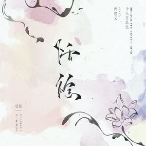 美妇岳的肉泬第13部分视频
