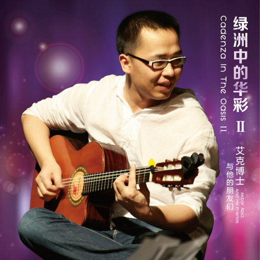 美妇岳的肉泬第13部分视频
