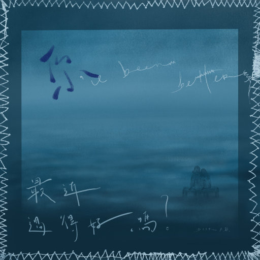 美妇岳的肉泬第13部分视频
