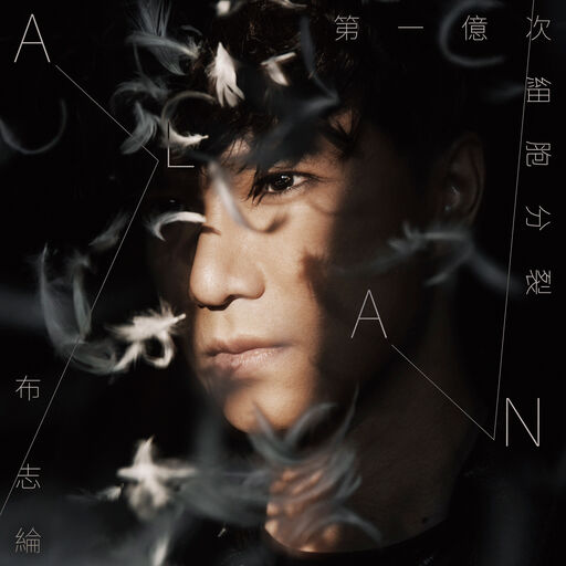 美妇岳的肉泬第13部分视频
